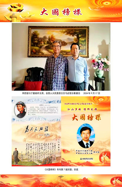 微信圖片_20250219094946_副本.jpg