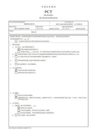 微信圖片_20250322091507_副本.jpg