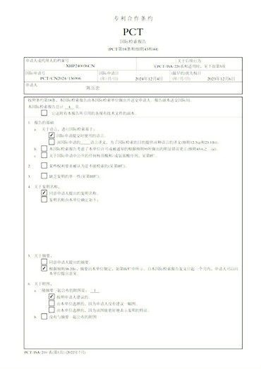 微信圖片_20250322091503_副本.jpg
