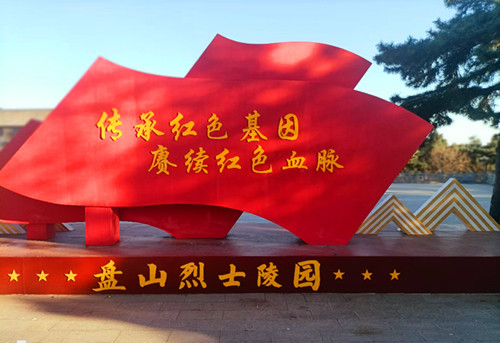 微信圖片_20250406120244.jpg