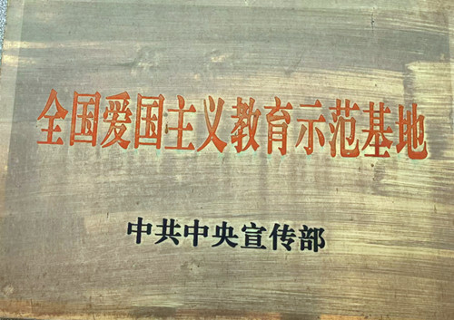 微信圖片_20250406120240.jpg