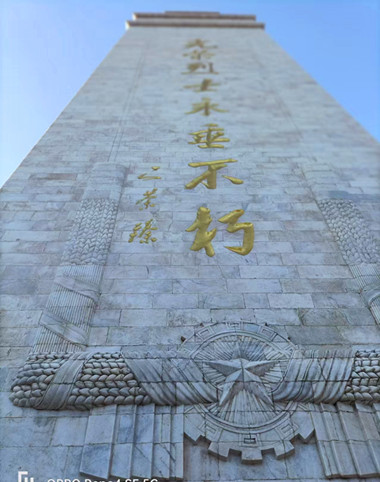 微信圖片_20250406120153.jpg