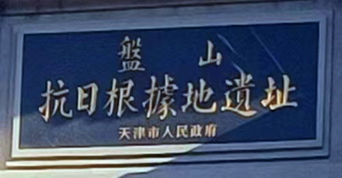 微信圖片_20250406120149.jpg