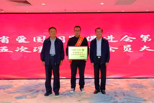 微信圖片_20250507204856.jpg