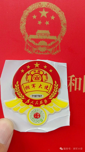 微信圖片_20250507204846.jpg