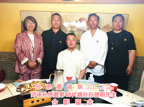 微信圖片_20250529222322_副本.jpg