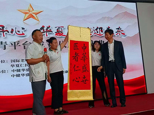 微信圖片_20250619181501.jpg