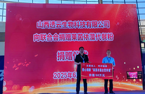 微信圖片_20250622191509.jpg