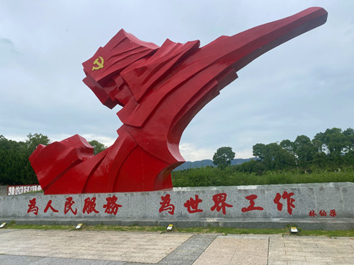 微信圖片_20250702145002.jpg